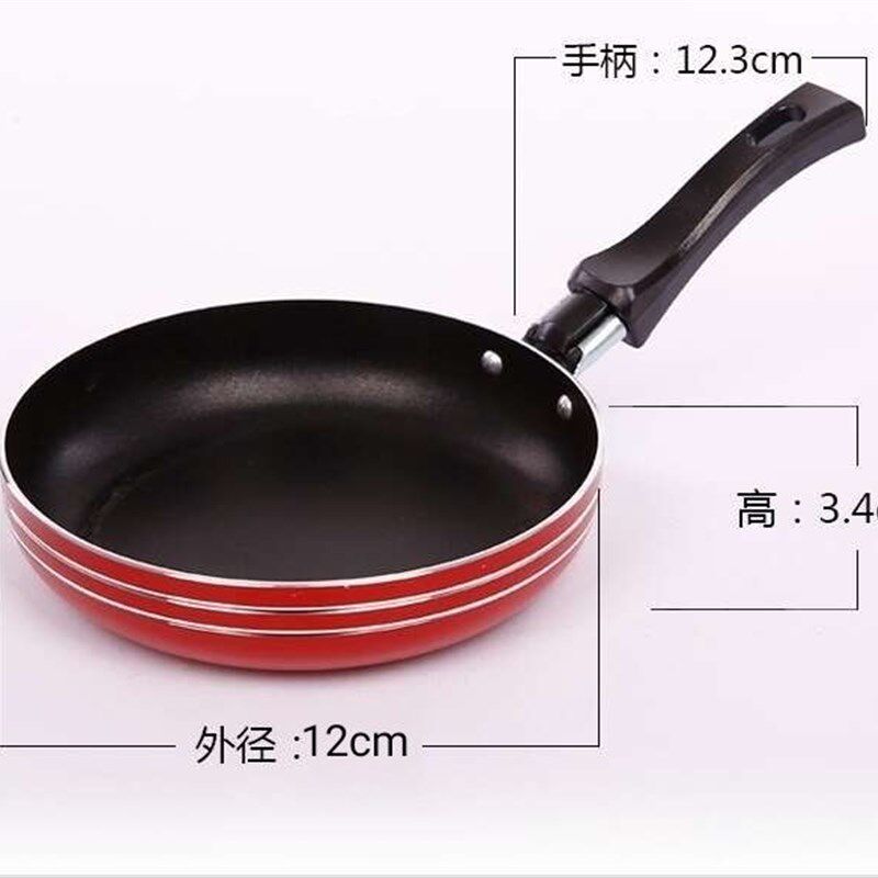 小型煎锅不粘蛋饺锅迷你牛排锅荷煎锅/平底锅