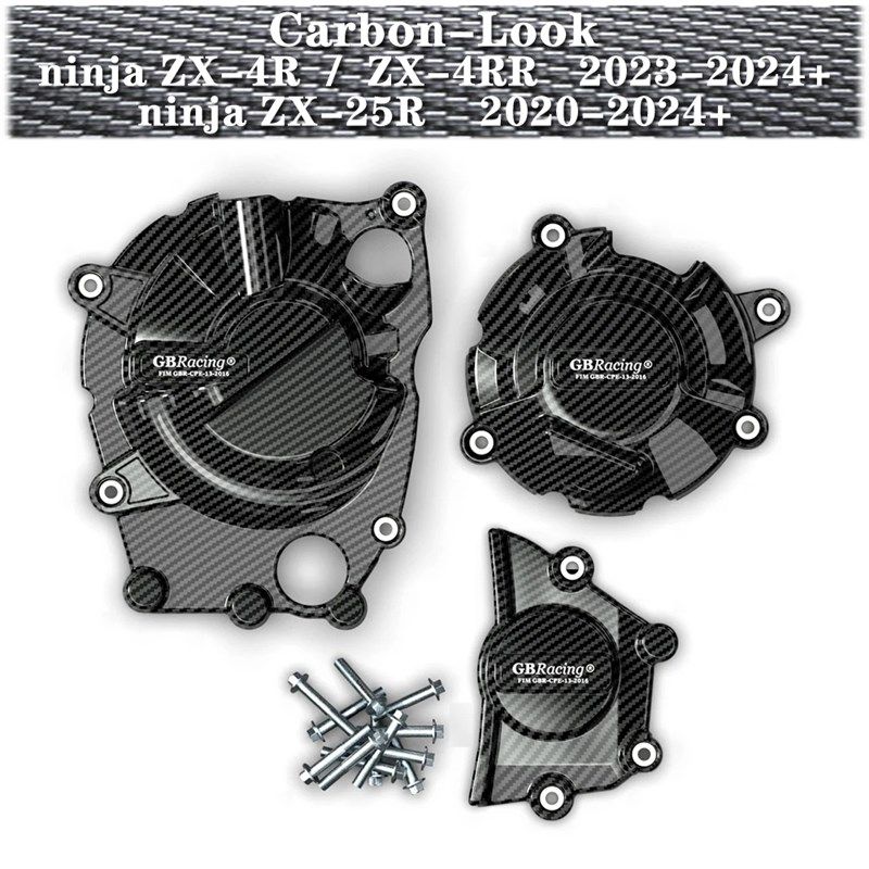 适用川崎 Ninja ZX-25R ZX-4R ZX-4RR 改装发动机防摔罩保护边盖