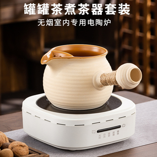 新款网红围炉煮茶罐罐茶壶家用室内自动黑晶炉烤奶烤枣煮茶器套装