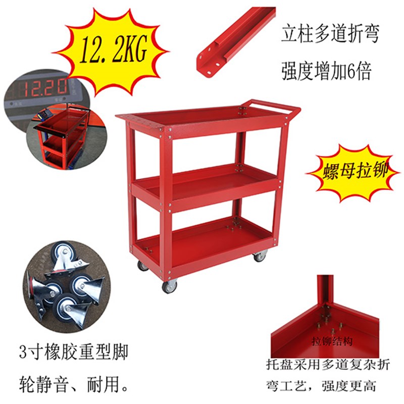 汽修手推车工具车可移动三层多功能零件车车间用重型工具车车间