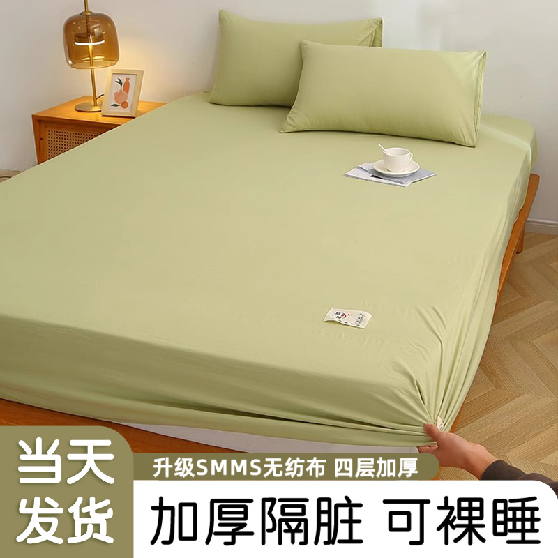 一次性床单被罩枕套床笠四件套双人旅行酒店单人隔脏灭菌三件套