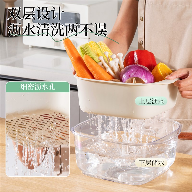 卡罗特洗菜盆沥水篮新款家用厨房洗菜篮滤水洗水果淘菜盆水果盘