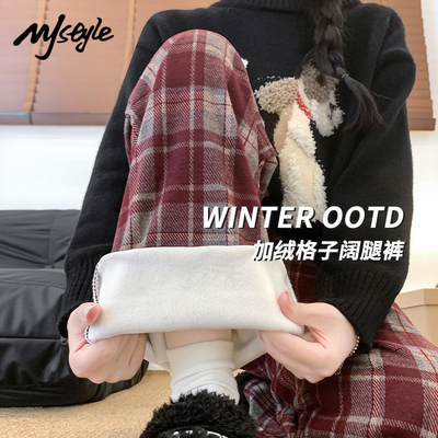 MJSTYLE加绒毛呢格子阔腿裤女冬