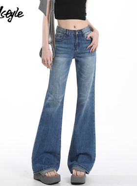 MJ STYLE美式复古深蓝色牛仔裤女2025夏季新款宽松阔腿休闲微喇裤