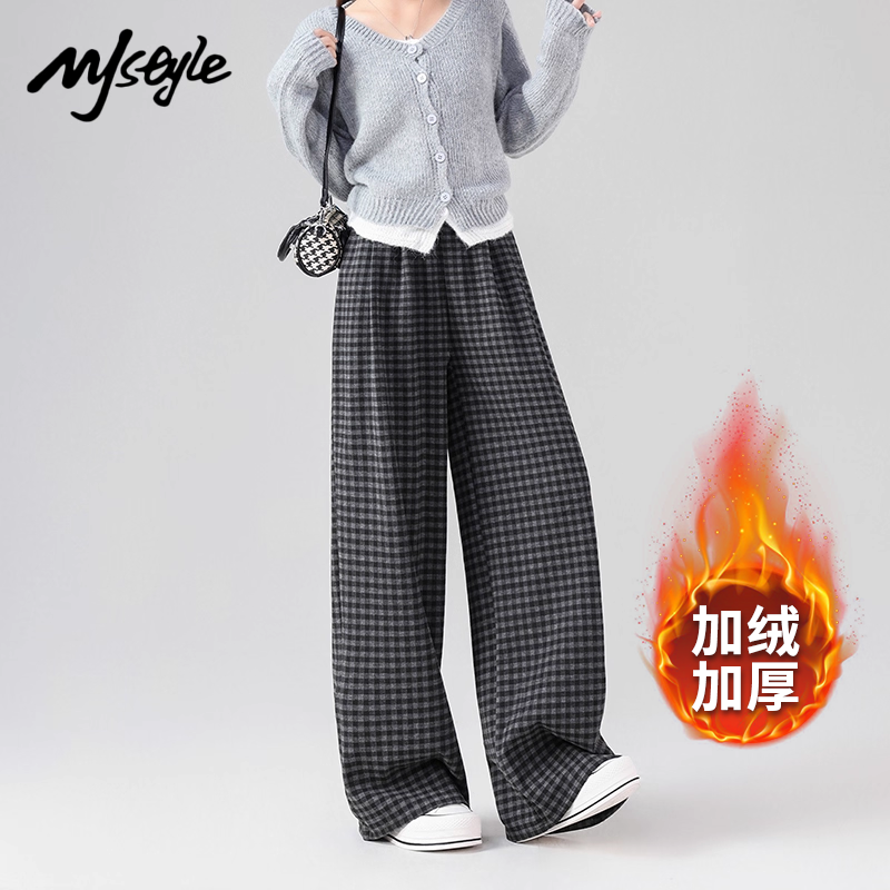 MJSTYLE加绒加厚直筒格子裤女