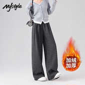子高腰显瘦阔腿裤 新款 裤 STYLE加绒加厚直筒格子裤 女2025冬季