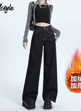 MJ STYLE深蓝色复古直筒牛仔裤女2025冬季新款高腰显瘦宽松阔腿裤