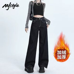 高腰显瘦宽松阔腿裤 新款 女2025冬季 STYLE深蓝色复古直筒牛仔裤