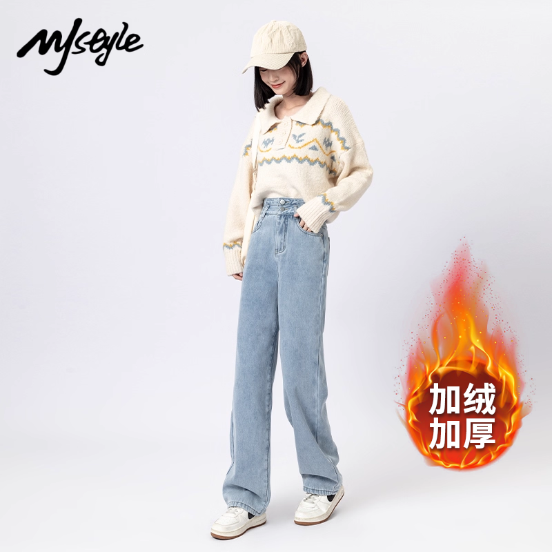 MJ STYLE复古加绒加厚牛仔裤女2025秋冬款直筒裤高腰小个子阔腿裤