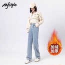 高腰小个子阔腿裤 直筒裤 女2025秋冬款 STYLE复古加绒加厚牛仔裤
