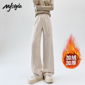 毛呢休闲裤 高腰显瘦直筒裤 秋冬宽松窄版 STYLE阔腿裤 女2025新款