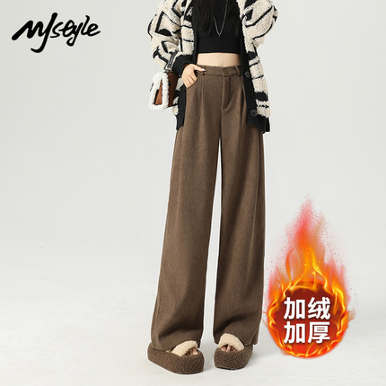 MJ STYLE美拉德复古阔腿裤女2025秋冬季新加绒宽松直筒休闲西装裤
