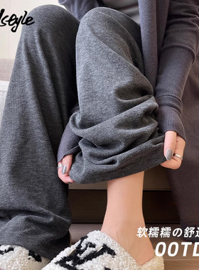 MJ STYLE高腰休闲糯米阔腿裤女2025春秋新款直筒裤宽松拖地长裤子