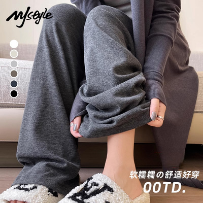 MJSTYLE高腰休闲糯米阔腿裤女