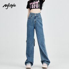 MJ STYLE高腰窄版牛仔裤女2025秋季新款直筒裤休闲小个子阔腿裤