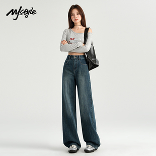 STYLE窄版 春秋拖地裤 直筒牛仔裤 高腰小个子直筒裤 子 女2024新款