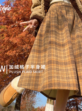 MJ STYLE毛呢格子裙女冬复古高腰大裙摆加绒a字中长半身裙高级感