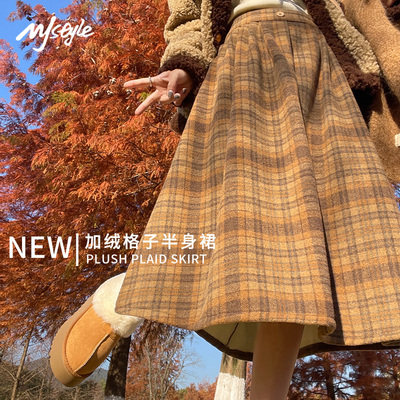 MJ STYLE毛呢格子裙女冬复古高腰大裙摆加绒a字中长半身裙高级感