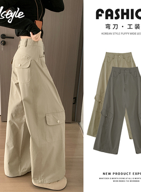 MJ STYLE复古阔腿弯刀休闲裤女2025秋季新款高腰直筒宽松工装长裤