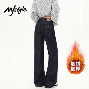加绒高腰直筒裤 冬季 女阔腿宽松2025新款 STYLE深蓝色丹宁牛仔裤