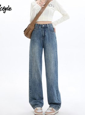 MJ STYLE直筒牛仔裤女2025年秋冬新款高腰小个子阔腿拖地裤子