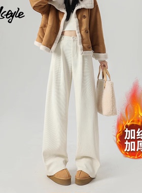 MJ STYLE复古西装阔腿裤女2025秋冬新款宽松高腰显瘦灯芯绒休闲裤