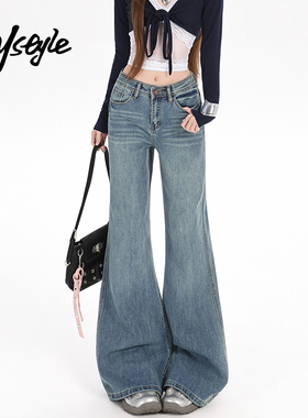 MJ STYLE蓝色微喇牛仔裤女2026春季新款宽松垂感拖地不贴腿喇叭裤