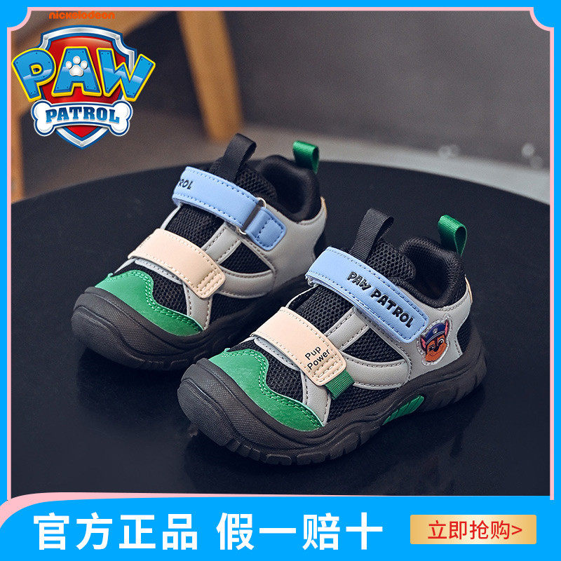 汪汪队小童宝宝鞋软底儿童运动鞋