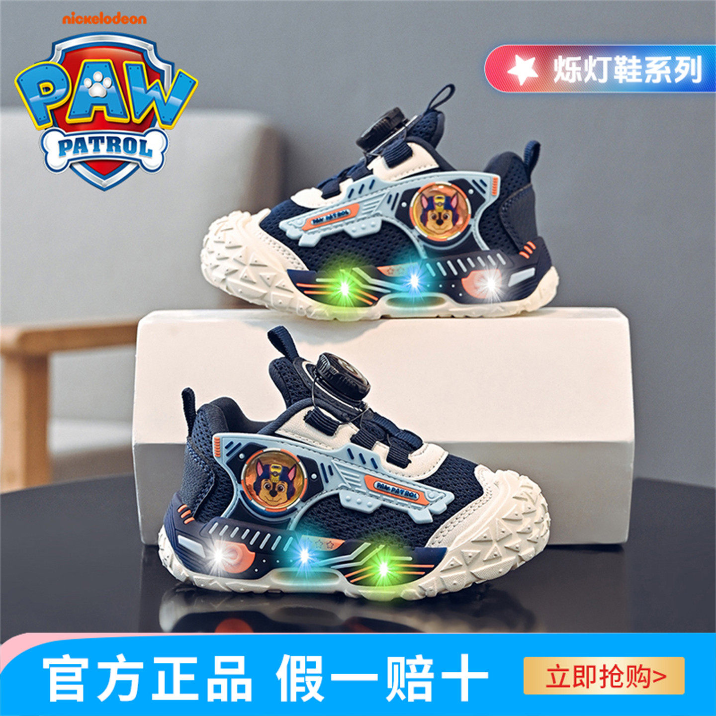 汪汪队童鞋宝宝鞋子2025秋季新款男童软底休闲鞋2-5岁发光运动鞋