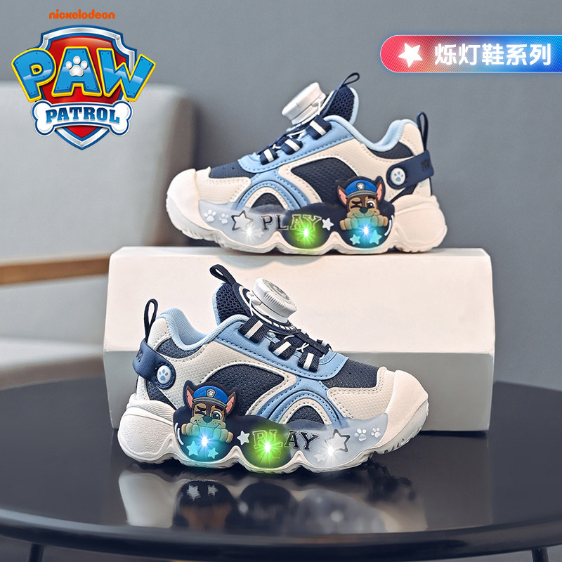 汪汪队儿童运动鞋秋季透气皮面男童软底轻便休闲鞋女童亮灯老爹鞋