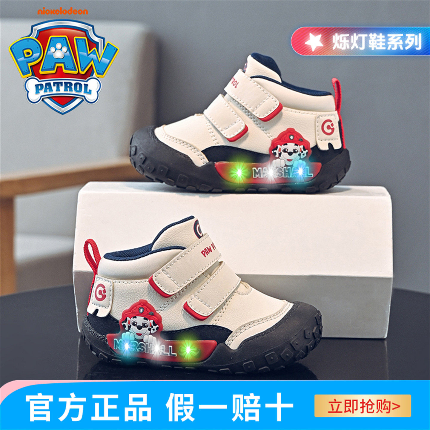 汪汪队儿童闪光运动鞋2025年秋季新款革面防水耐磨女童高帮跑步鞋