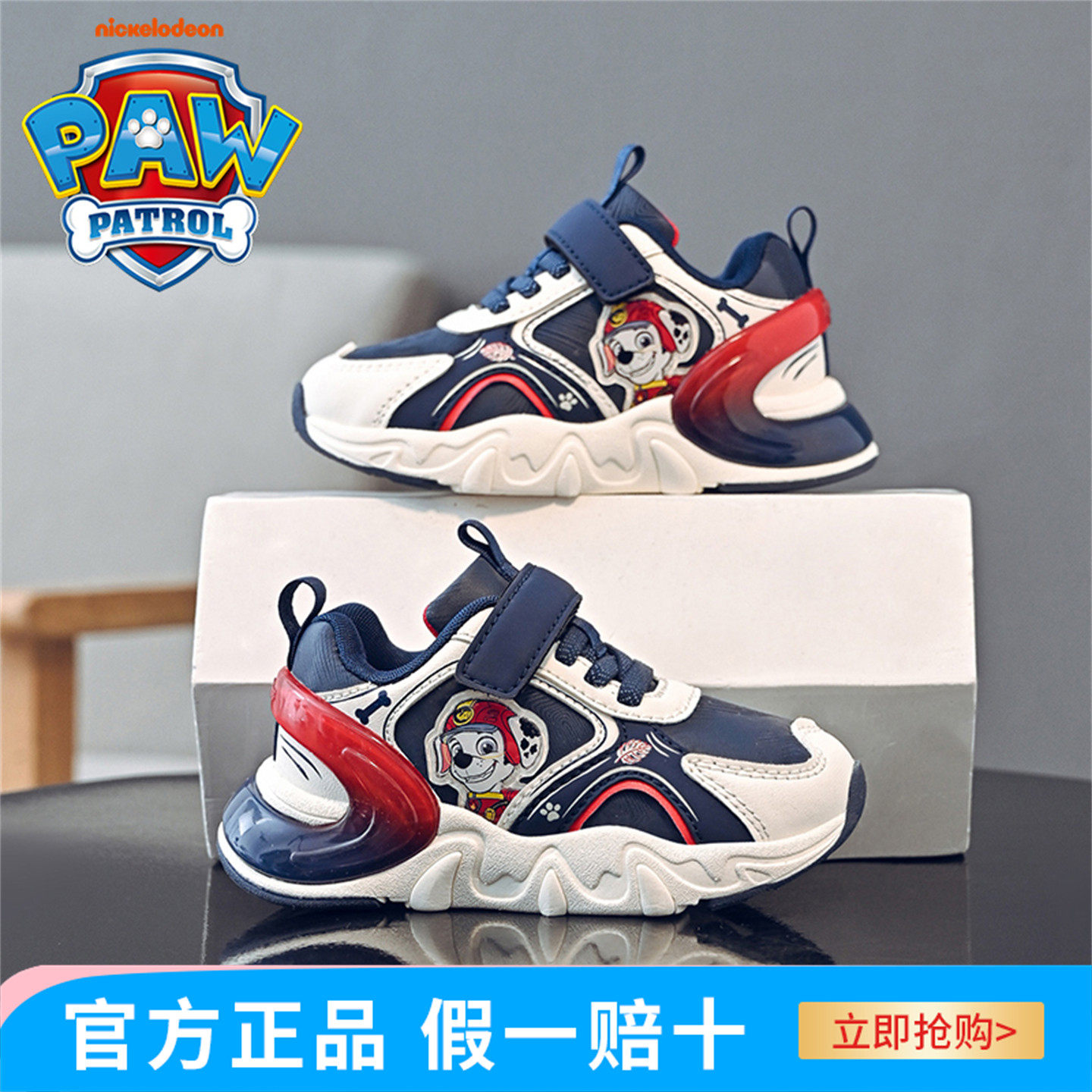 汪汪队单鞋防滑皮面运动鞋稳步鞋