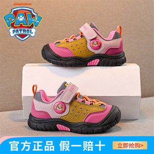 汪汪队童鞋女童宝宝春秋季鞋儿童运动鞋网面稳步鞋女宝机能学步鞋