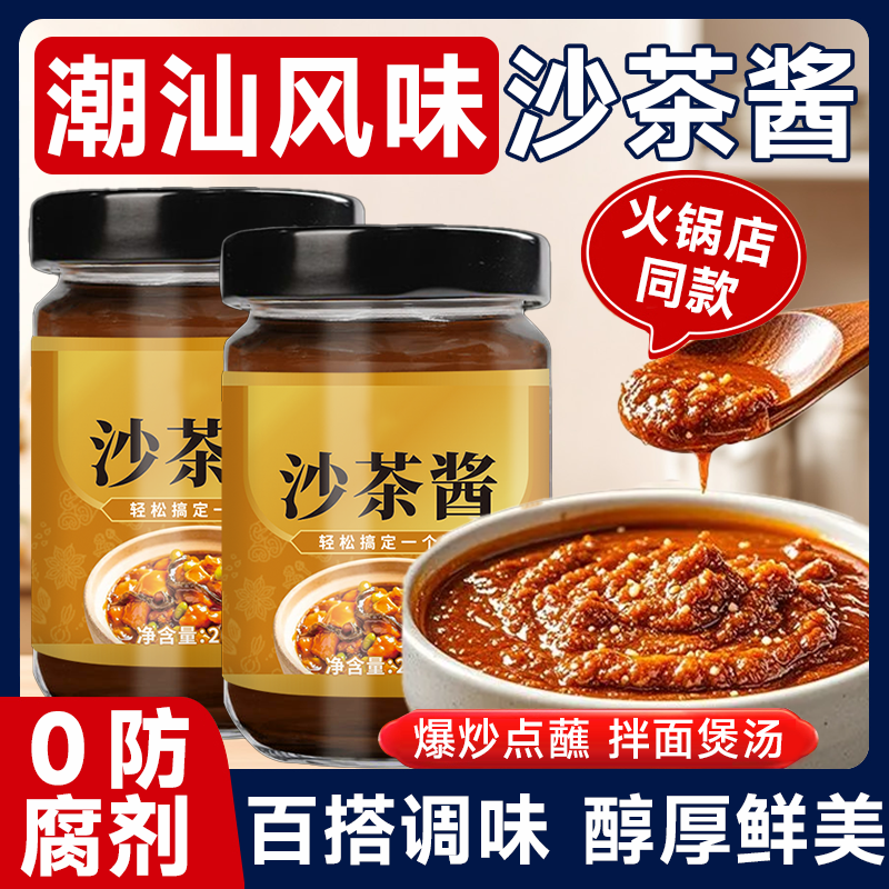 ɳ200g*1ƿŨ ɳ轴պ8.9Ԫ
