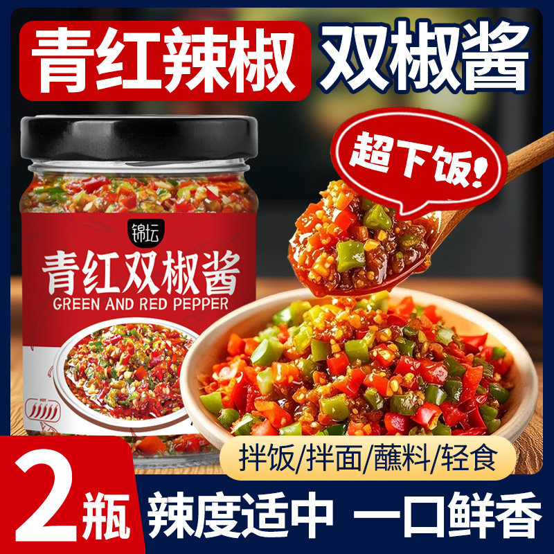 下饭拌饭酱蒜蓉辣双椒酱特辣风味