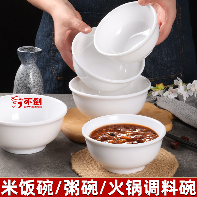 十个装A8密胺白色小碗粥碗米饭碗