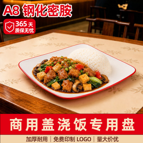 易清洗多种尺寸可选量大价优