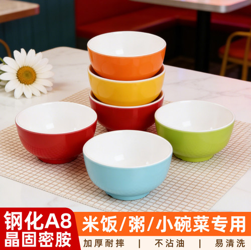 密胺食品级小碗商用餐饮饭店通用