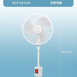 网面带罩2025新款 三插一体式 插电软管小风扇静音厕所厨房用大风力