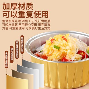 空气炸锅锡纸碗铝箔可重复使用家用烤箱蛋糕布丁烘焙模具锡纸盒杯