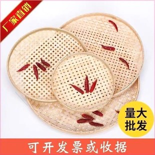 有孔手工竹编筛子圆簸箕晾晒干货米筛火锅店竹架放菜竹簸箕家用