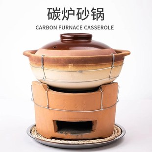 炭炉红泥炉小火炉烧烤火锅碳炉打边炉商用家用港式 老式 陶土砂锅炉