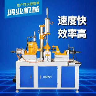 切边修边机HJ31 46B氢气瓶盖子加工设备广东鸿业