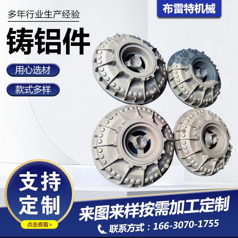 壳体底座河北地区热销设备汽车配件铝合金锌合金压铸件adc12加工