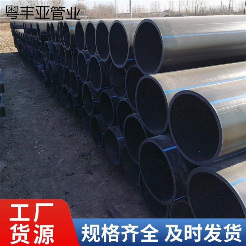 日丰pe水管pe给水管排水管自来水pe管大口径排水管下水管厂家直销