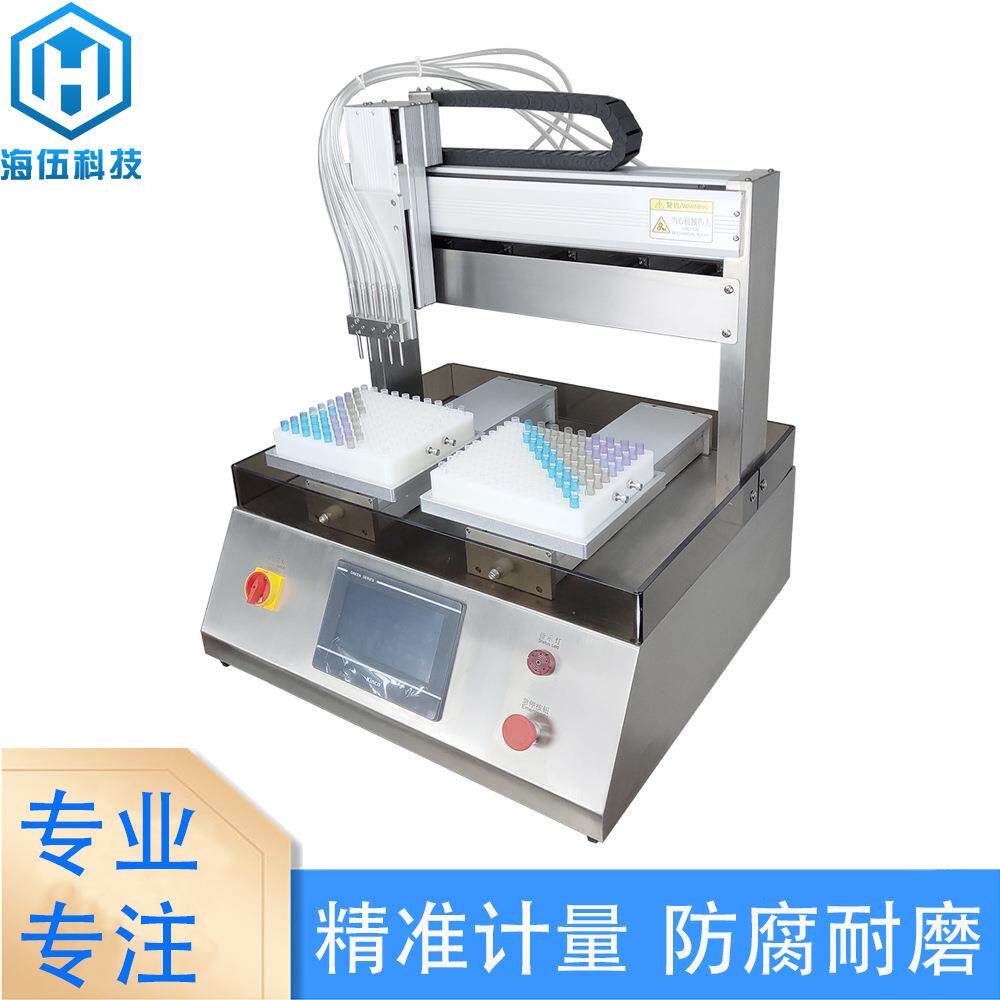 5头双平台口服液花露水香水台式PET眼线液精油瓶玻璃管注液灌装机