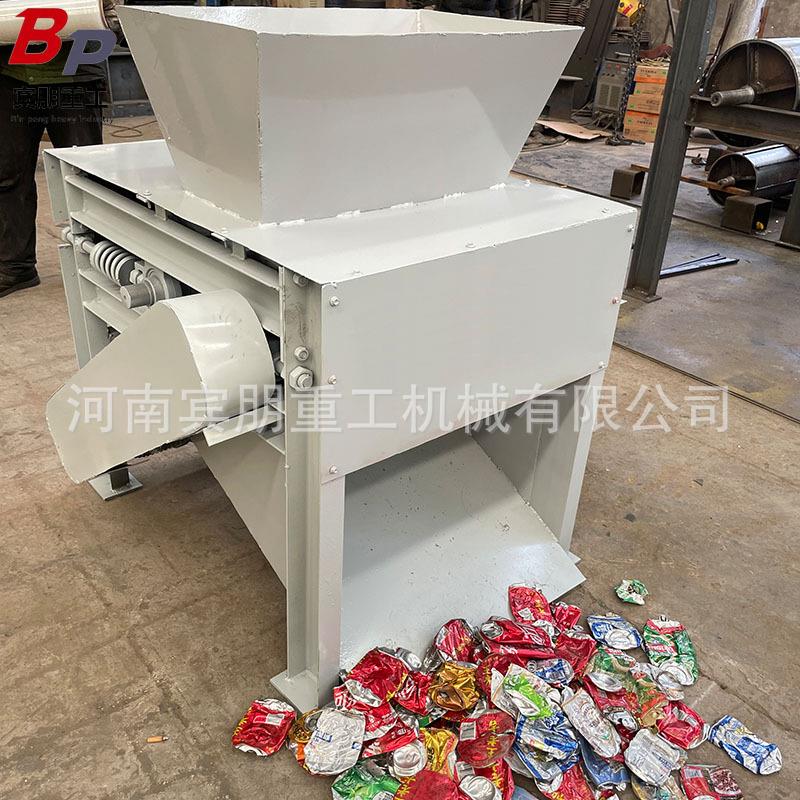 双对辊八宝粥露露罐挤压机饮料瓶易拉罐压扁设备铁盒铝盒挤扁机