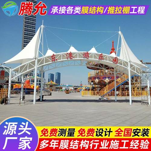 景区公园膜结构大门棚小区学校膜结构门头篷大门顶棚遮阳蓬雨篷