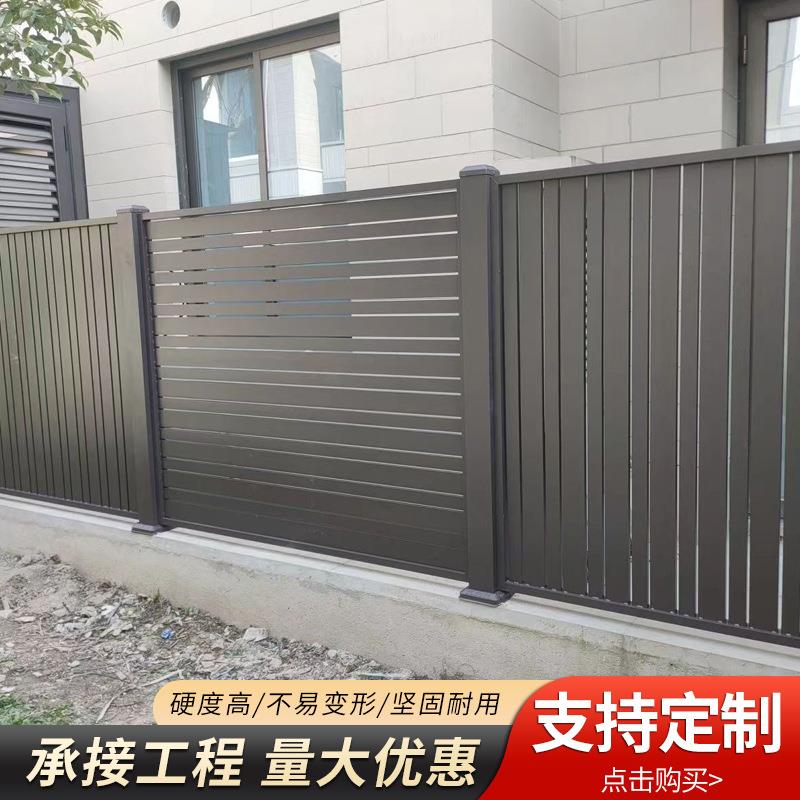 简约现代新中式铝艺护栏别墅小区铝合金围栏庭院围墙防护栏栅栏