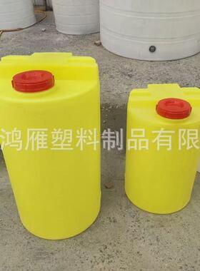 济南厂家直销200LPE加药箱搅拌罐PACPAM计量箱药剂桶投药桶滚塑